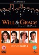 Will & Grace - Teatteritaiteilua