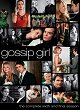 Gossip Girl - Season 6