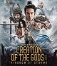 Creation of The Gods I: Kingdom of Storms