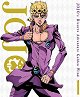 JoJo's Bizarre Adventure - Golden Wind