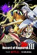 Record of Ragnarok - Season 3