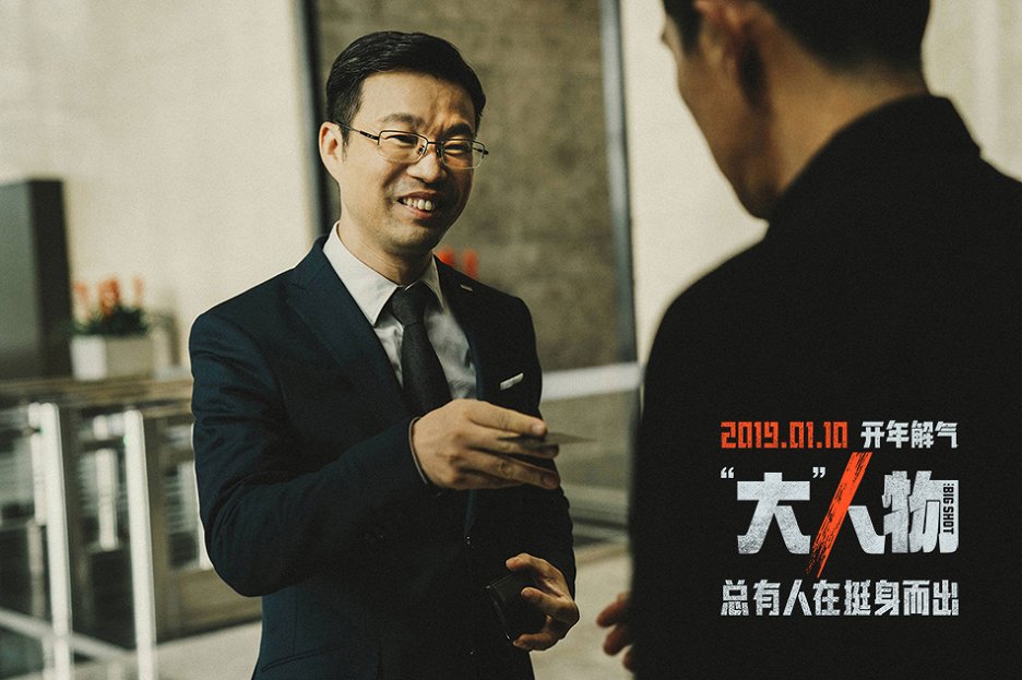 Xun Wang | ČSFD.cz