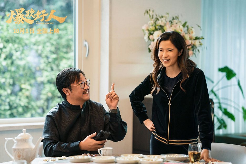 Bing Jia | ČSFD.cz