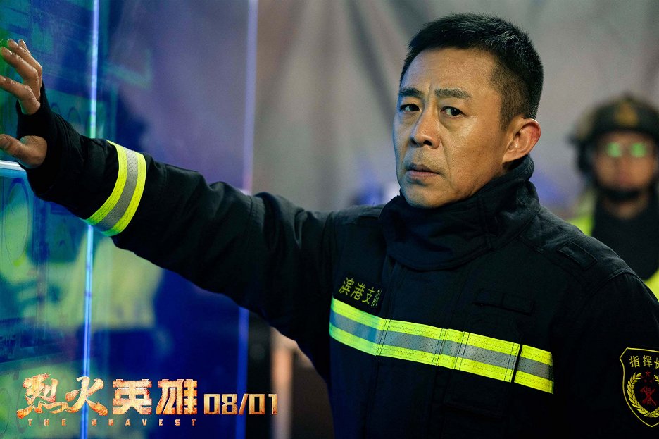 Zhifei Wang | ČSFD.cz