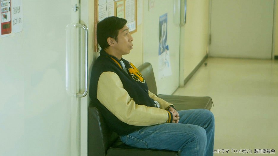 Nidome No Koi Scan Vf High posi: 1986-nen, nidome no seišun - Koi no jokan (E09) (2020) | ČSFD.cz