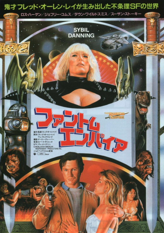 Radio Ranch Robots The Phantom Empire (1988) | ČSFD.cz