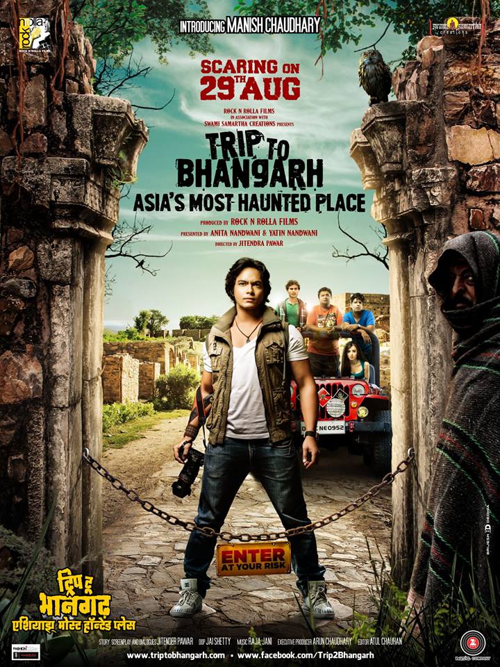 trip to bhangarh trailer