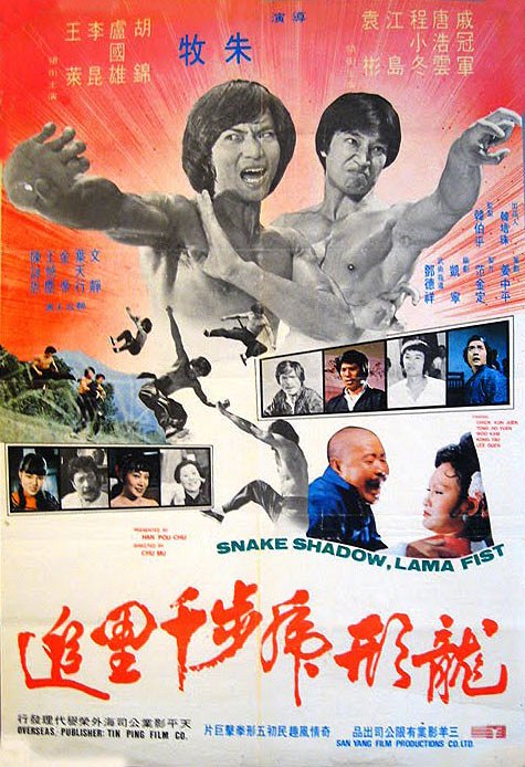 Long ying hu bu qian li zhui (1979) | ČSFD.cz