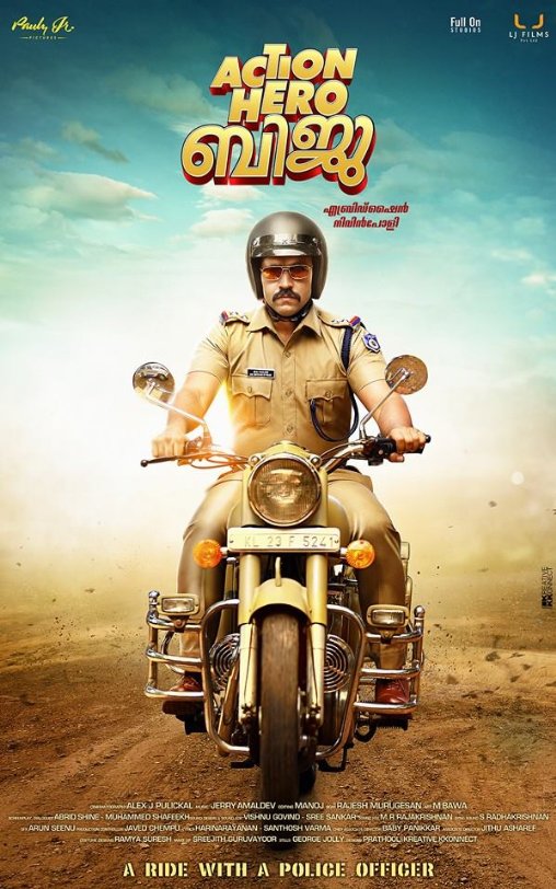 action hero biju tamil movie download moviesda kuttymovies