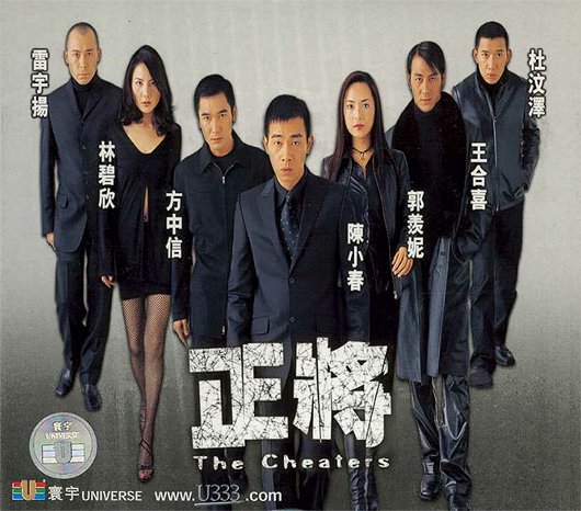 Zheng jiang (2001) | ČSFD.cz