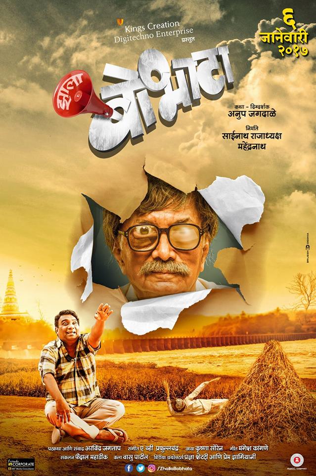 Zhalla Bobhata (2017) | ČSFD.cz