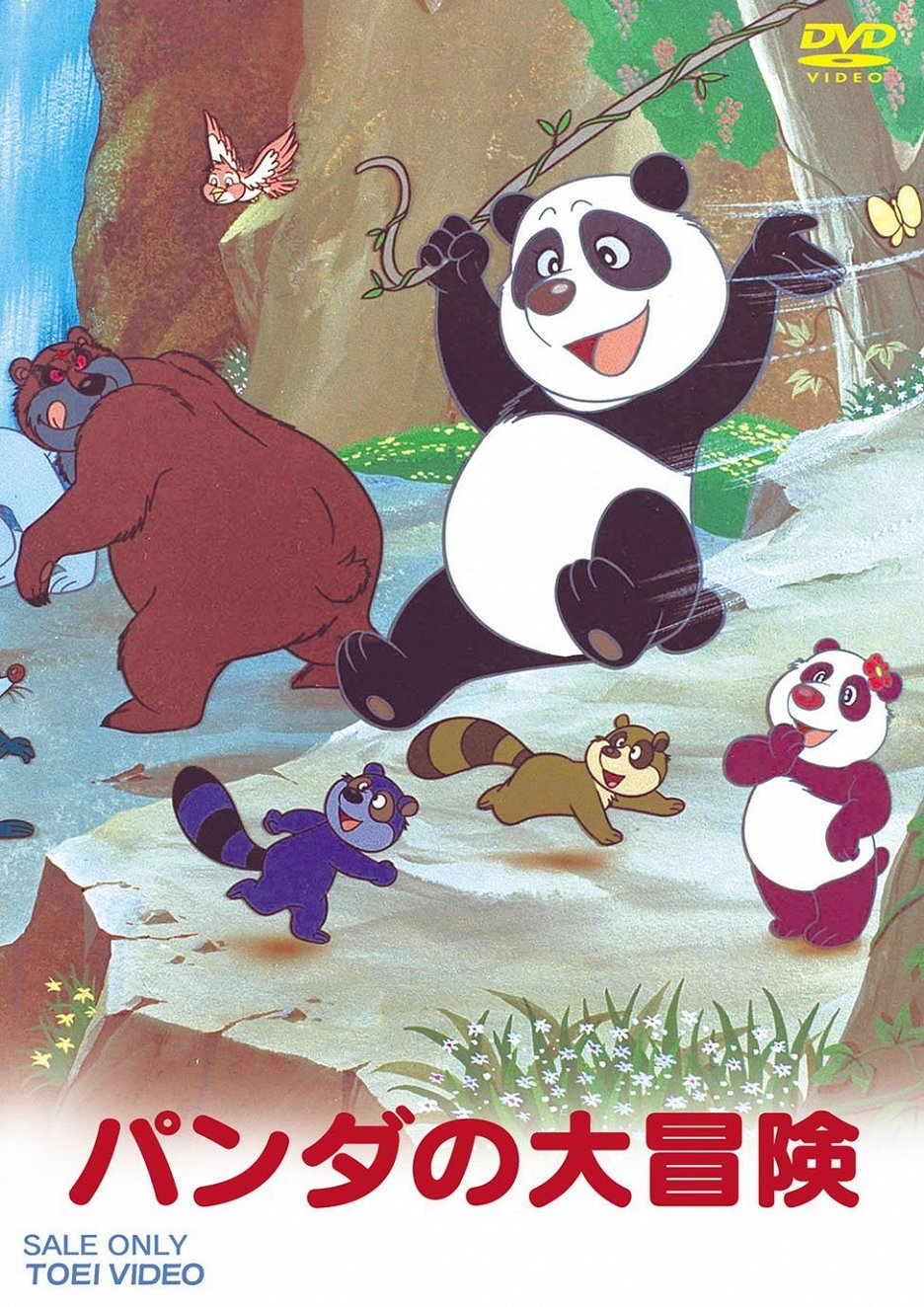 Pandy Films Dobrodružství medvídka Pandy (1973) | ČSFD.cz