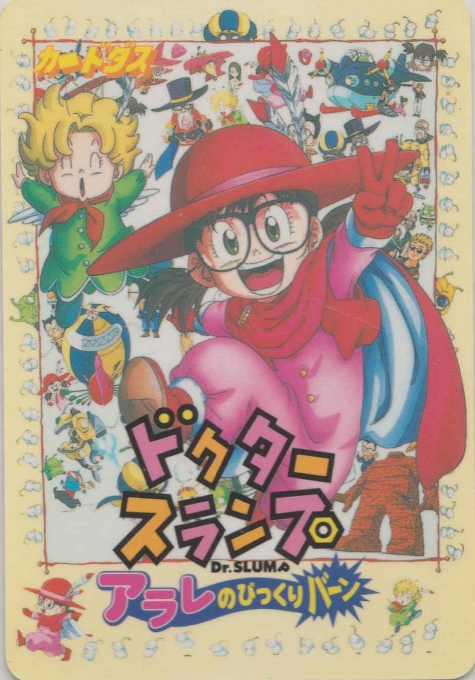 Dr Slump Arale No Bikkuriman 1999 Čsfdcz