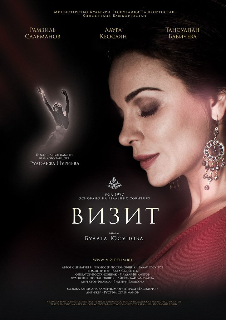 Vizit (2014) | ČSFD.cz