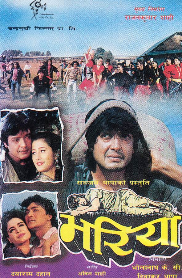 Bhariya (1996) | ČSFD.cz