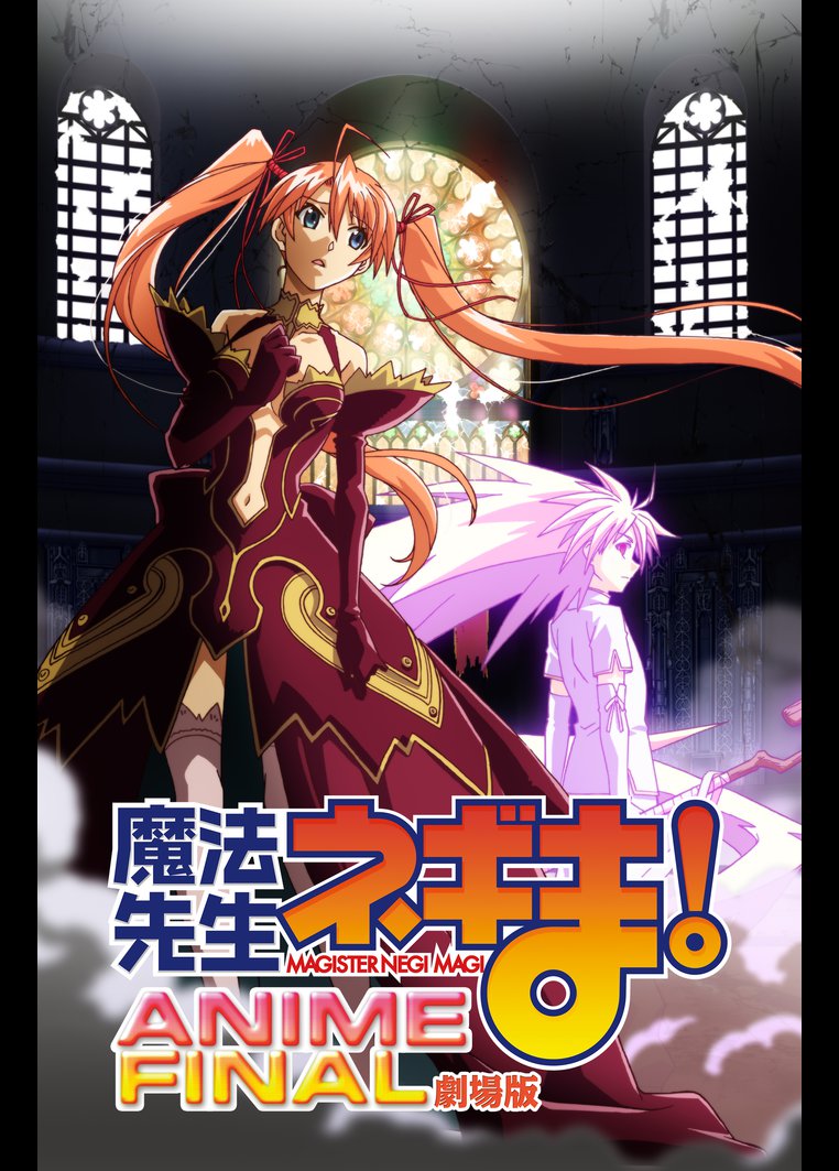 Mahou Sensei Negima Alle Folgen Ger Sub Mahó sensei Negima! Anime Final gekidžóban (2011) | ČSFD.cz