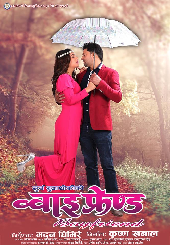 Boyfriend (2019) ČSFD.cz