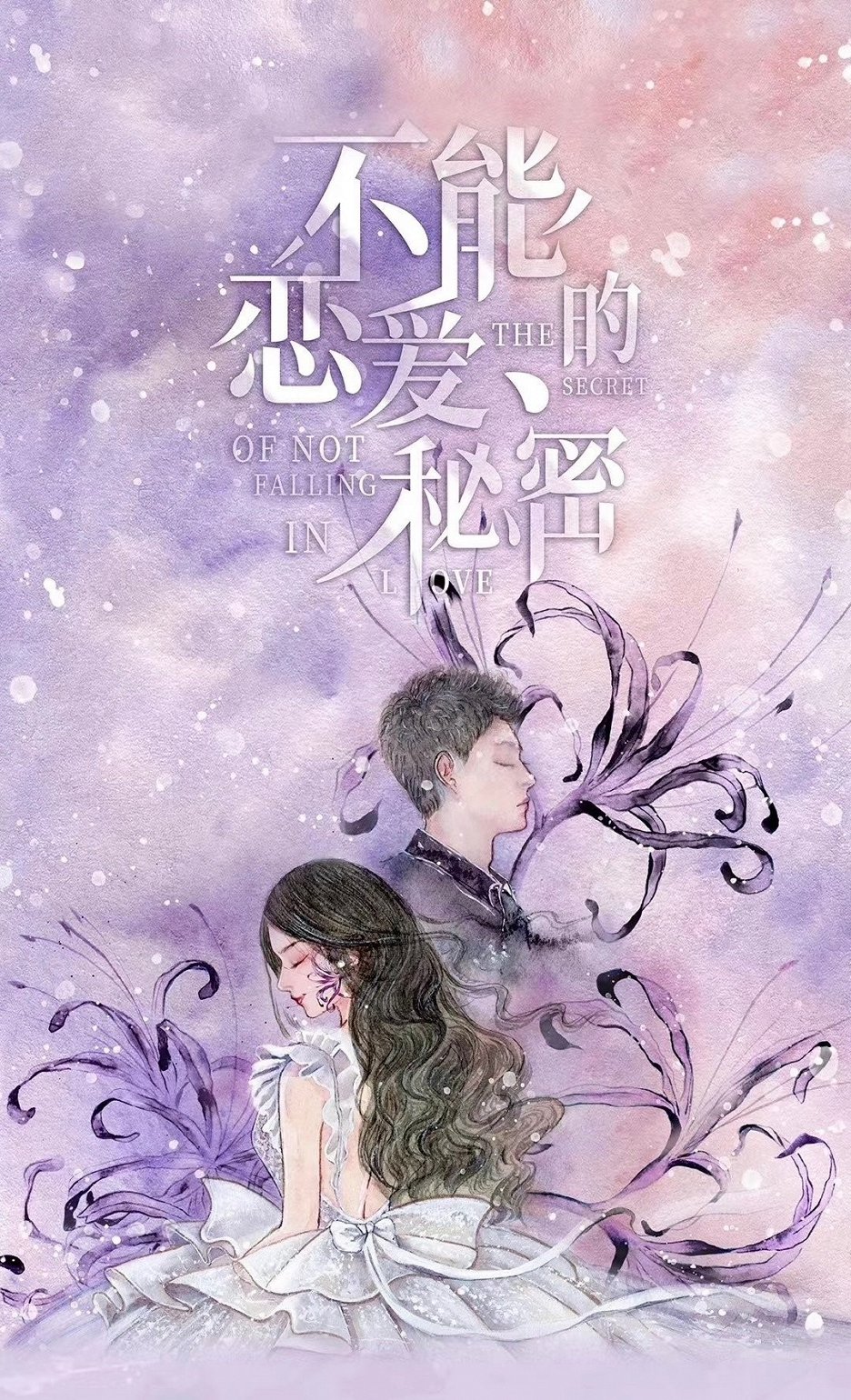 The Secret of Love (2021) ČSFD.cz