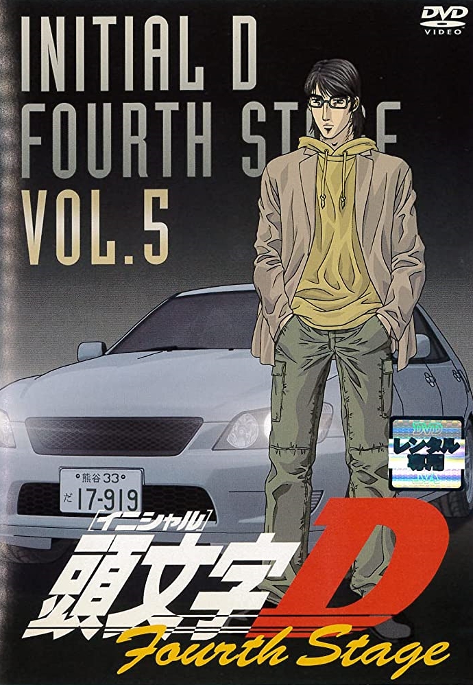 Initial D: Fourth Stage, Part 1 : : Movies & TV