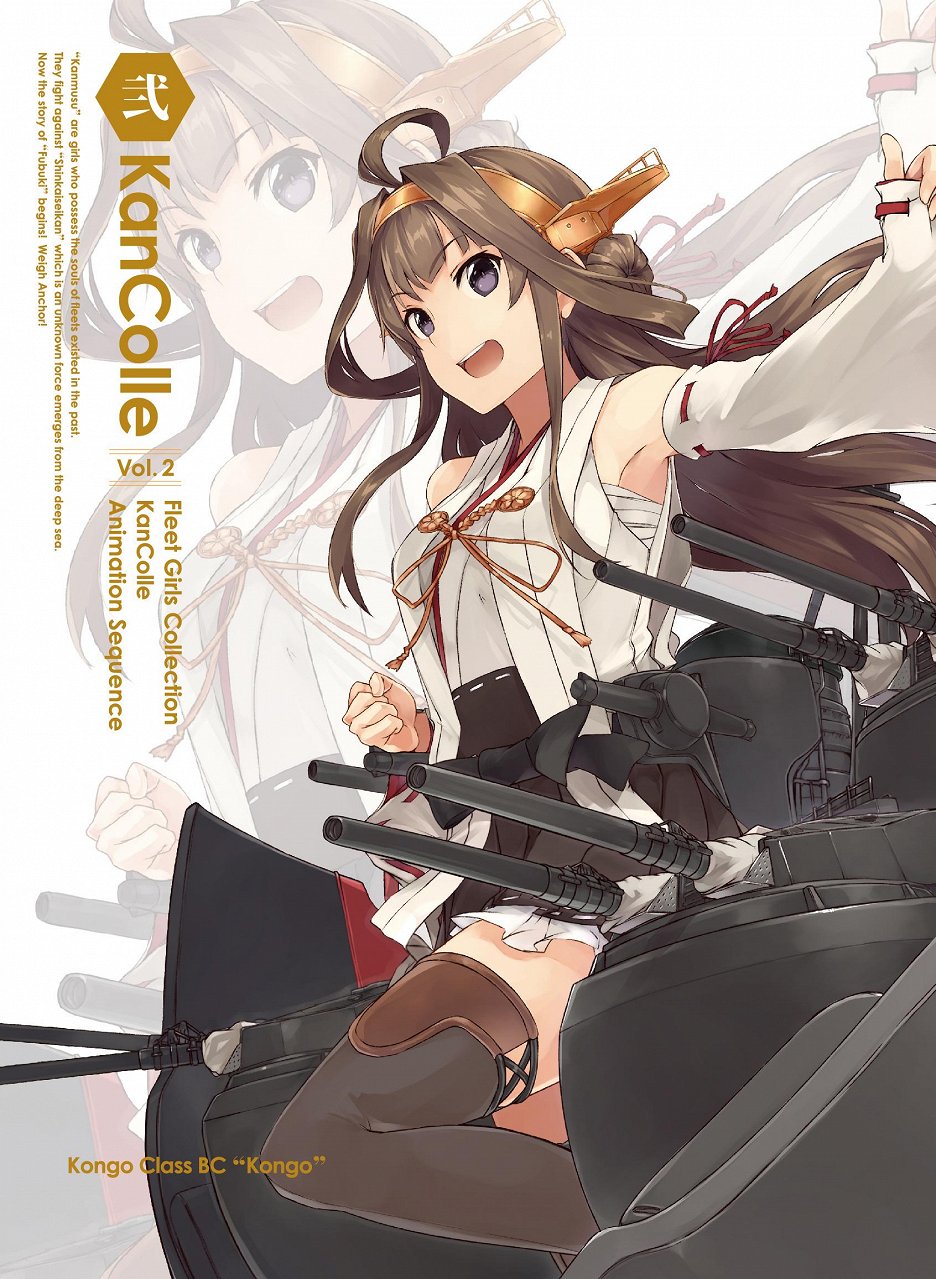 Kantai Collection Kancolle Season S Sfd Cz