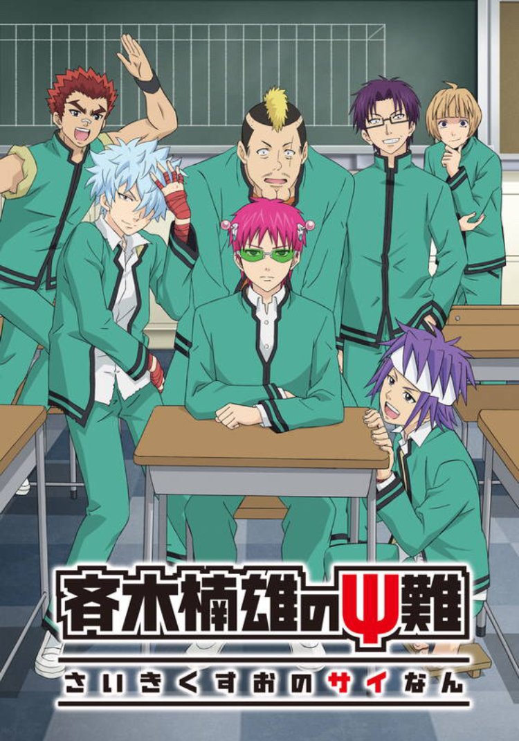 Saiki Kusuo no Psi-nan - Season 2 (S02) (2018) | ČSFD.cz