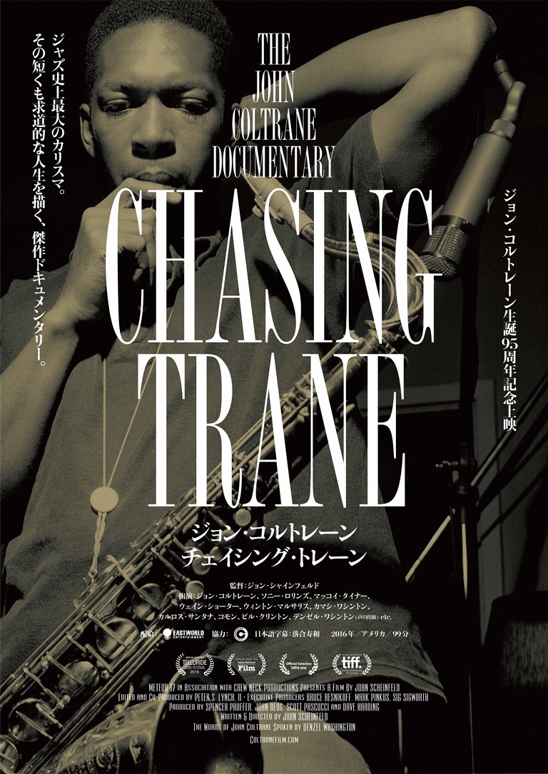 Chasing Trane The John Coltrane Documentary 2016 Čsfdcz 