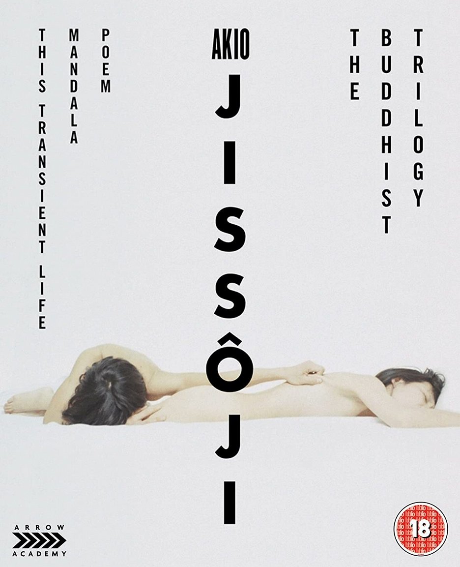 Mandara (1971) ČSFD.cz