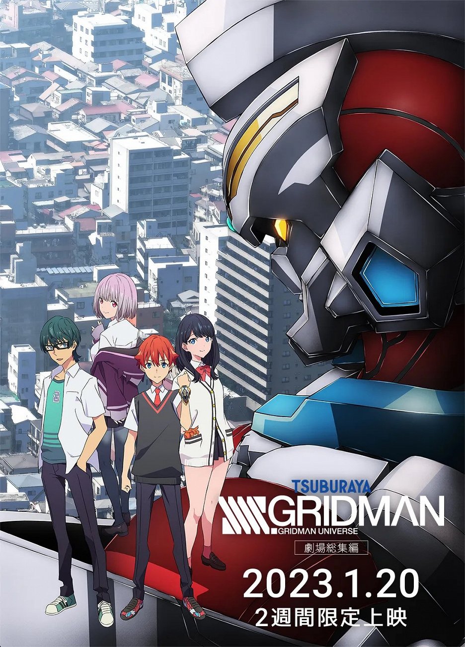 SSSS.Gridman Gekijou Soushuuhen (2023) | ČSFD.cz