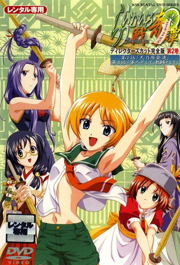 Limeiro Senkitan Jun - PlayStation 2 PS2 - NTSC-J Japon - Complet (boîte, Livret)