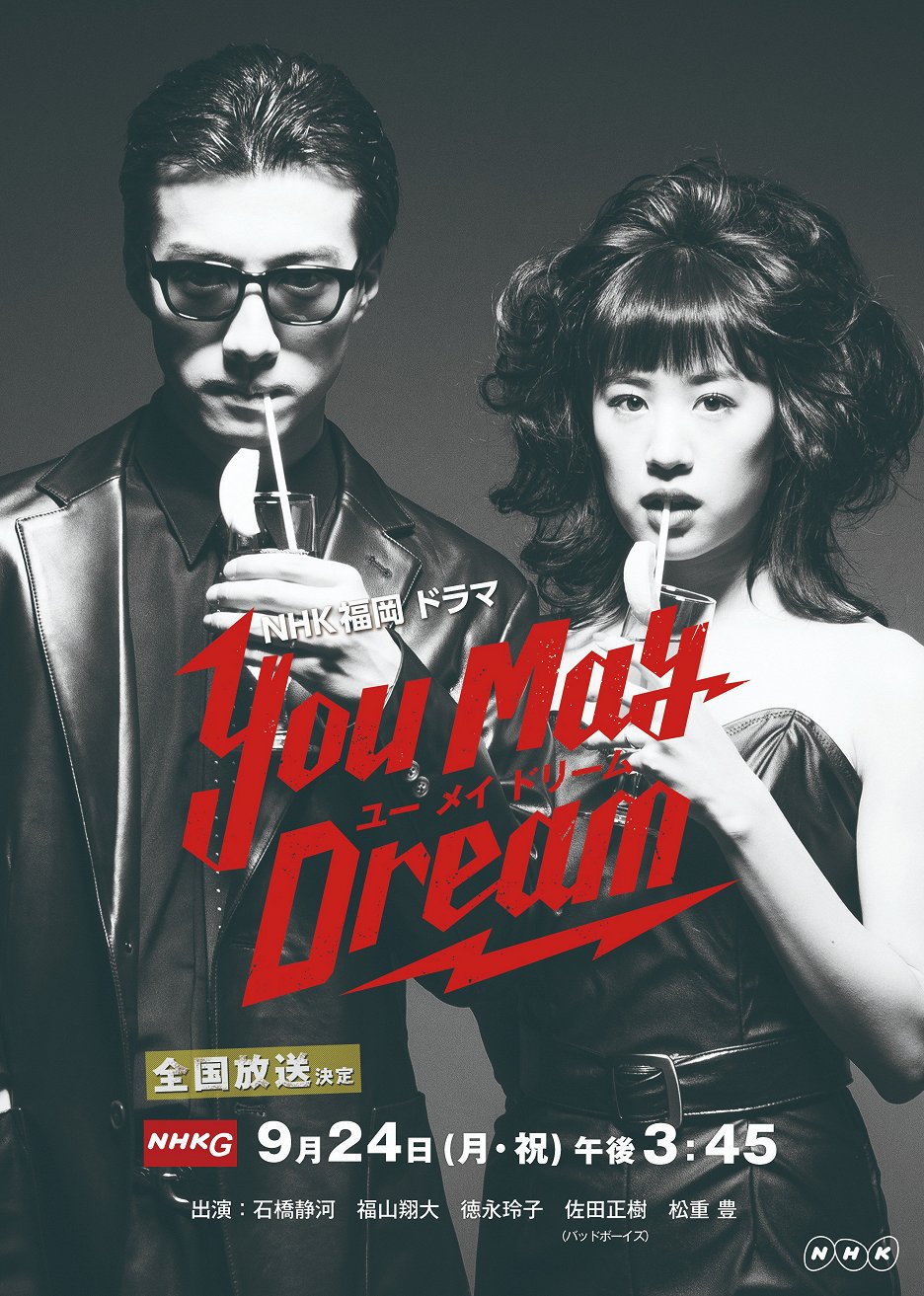 You May Dream (2018) ČSFD.cz