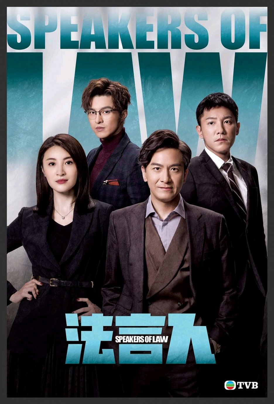 Speakers of Law (2023) ČSFD.cz