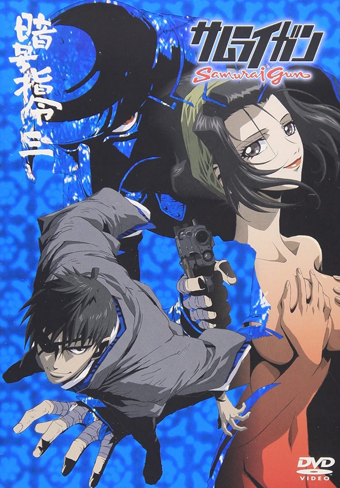 Samurai Gun (2004) ČSFD.cz