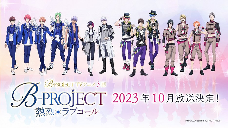 B Project Netsuretsu Love Call S03 2023 Čsfdcz 7459