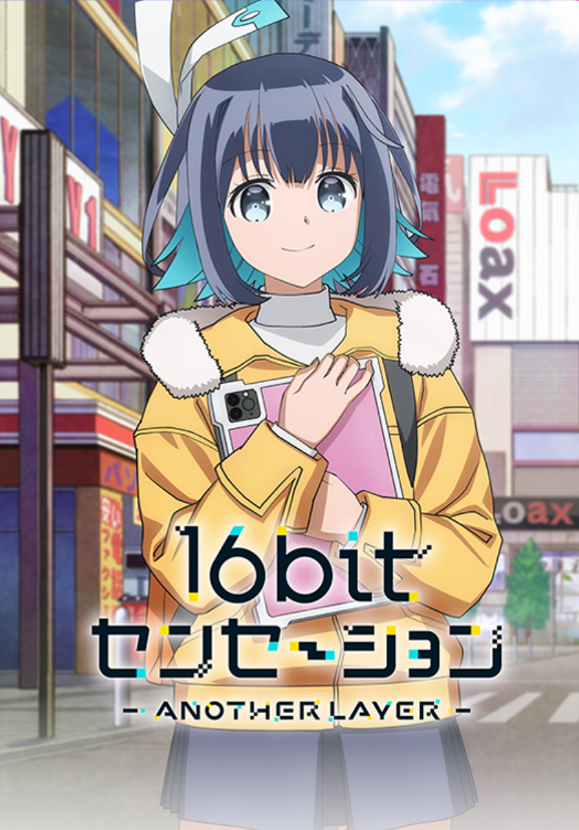 Trailer revela data de estreia da série anime 16bit Sensation: Another  Layer