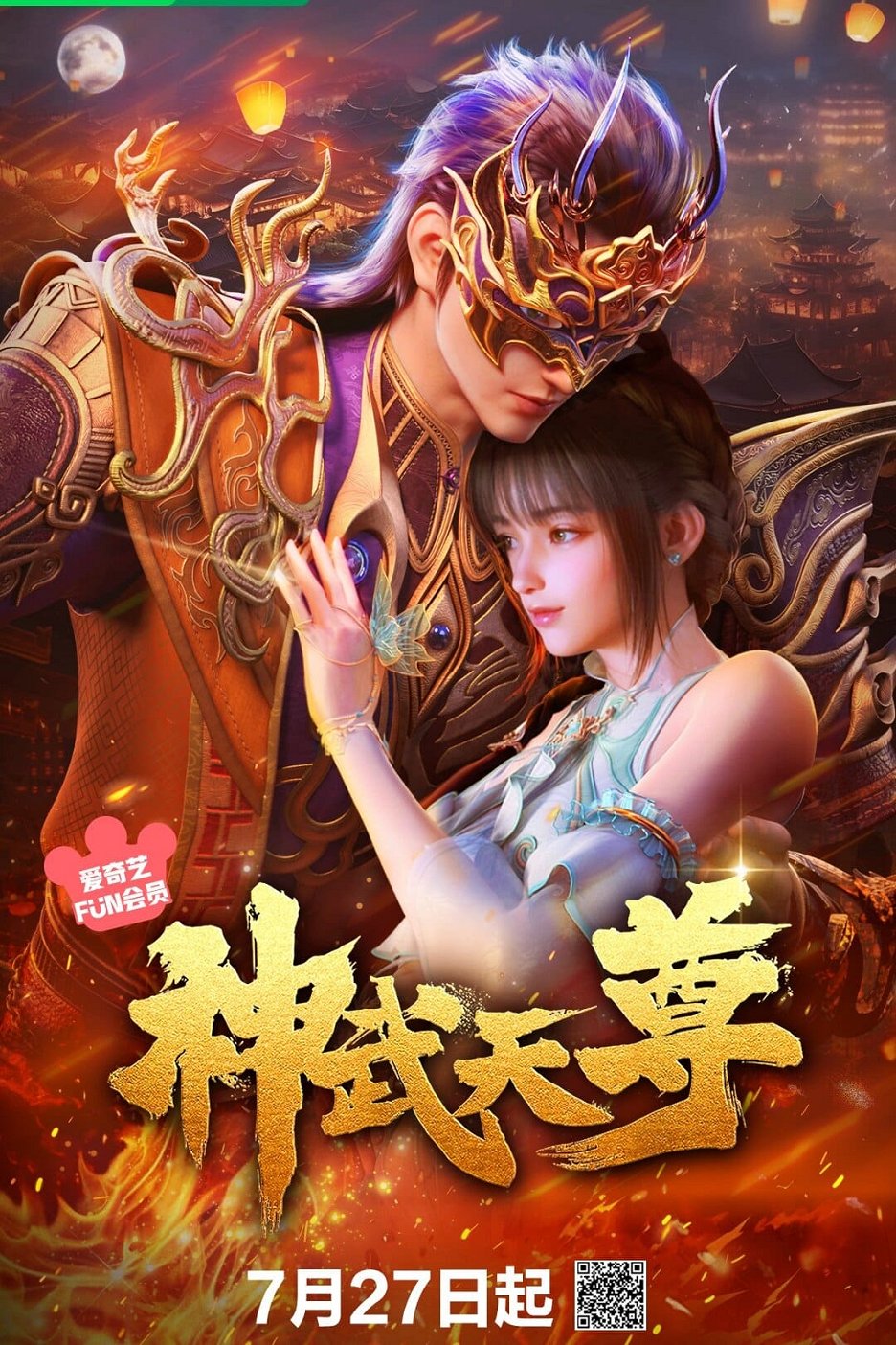 未開封SHUN SUDO シルクスクリーン LPBH_Legends, 2024 未開封SHUN
