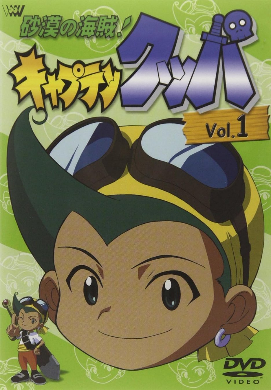 Sabaku no kaizoku! Captain Kuppa (2001) ČSFD.cz