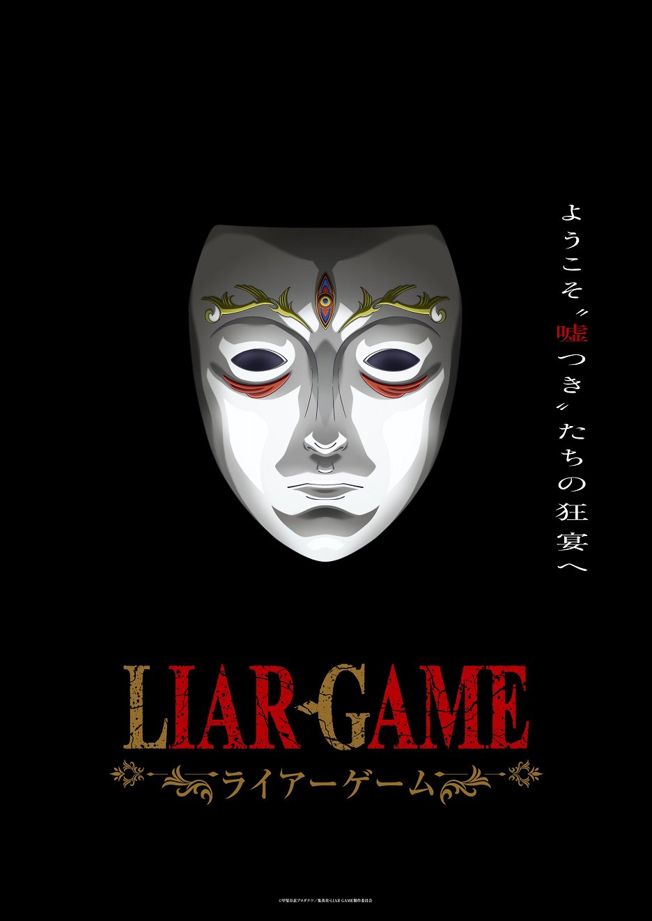 Liar Game (2026) | Episodes | ČSFD.sk