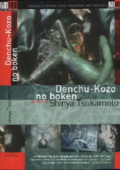 Denchu Kozo no boken (The Adventure of Denchu Kozo) 1987