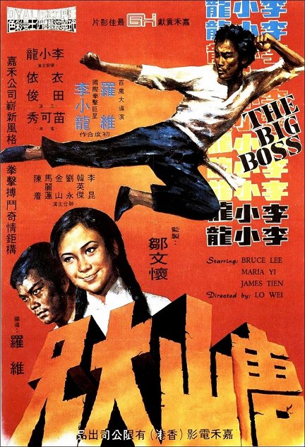 První film Bruce Lee který z něho udělal hvězdu Hong Kongu