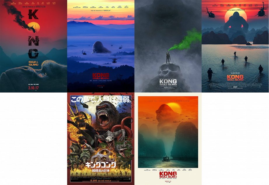 Kong: Skull Island plakáty