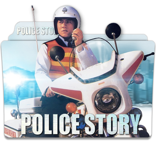 Police Story