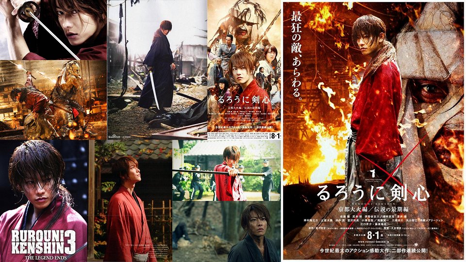 Rurouni Kenshin : Kyoto Inferno / The Legend Ends