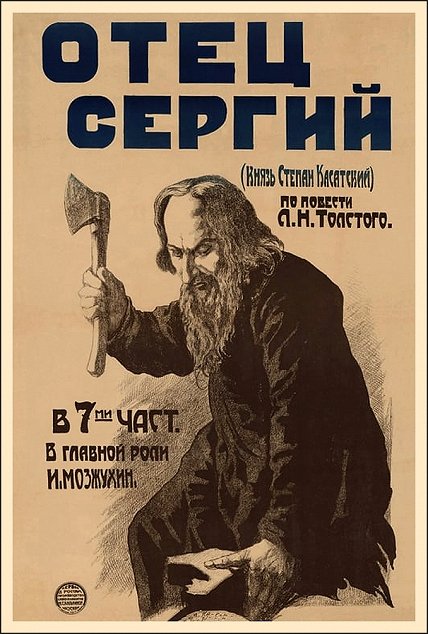 (1918) Otěc Sergij