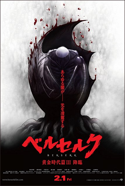 (2013) Berserk: Ōgon jidai-hen III - Kōrin