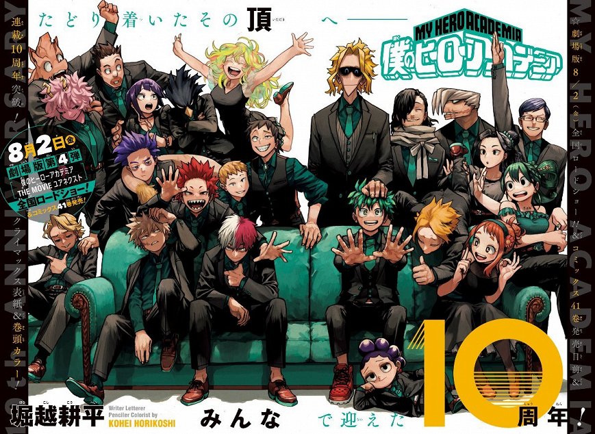 10 YEARS OF BOKU NO HERO ACADEMIA